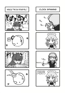 Page 47 of Gensoukyou Futanari Cock Wrestling 2 - Reimu & Marisa VS Yuuka & Sanae - preview thumbnail