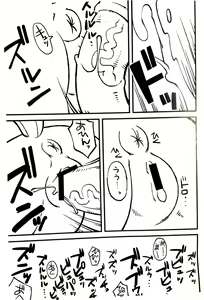Page 7 of Mari Pony! Kanojo wa Minna ga Mitomeru Semen Tank - preview thumbnail