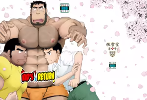 Kid's Return — hentai manga cover on Fhentai