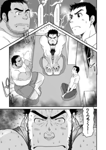 Page 2 of Kid's Return - preview thumbnail