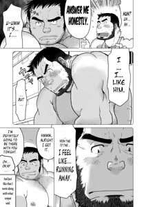 Page 6 of Kid's Return - preview thumbnail