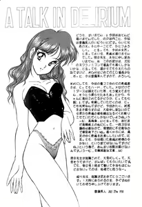Page 31 of Necuranomicon 5 - preview thumbnail