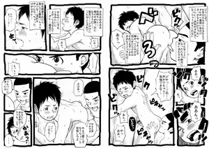 Page 16 of Sensei to Goshujin-sama Nakayasumi - preview thumbnail