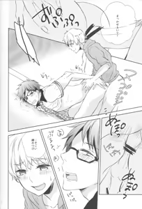 Page 21 of Stop Nagisa-kun! - preview thumbnail