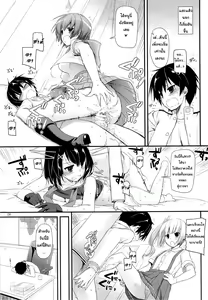Page 8 of D.L.action 82 - preview thumbnail