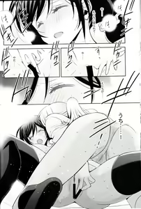 Page 47 of Haru mo Natsu mo Aki mo Fuyu mo - Always with you. - preview thumbnail