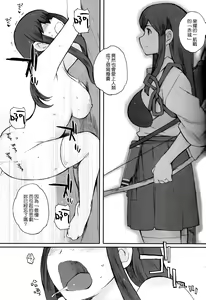 Page 16 of Kuubo wa Shirohitori no Yume o Miru ka | 空母曾夢撲燈飛蛾乎 - preview thumbnail