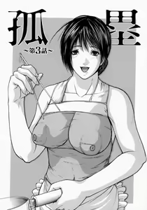 Page 151 of Senjou - A Desire is Instigated - preview thumbnail