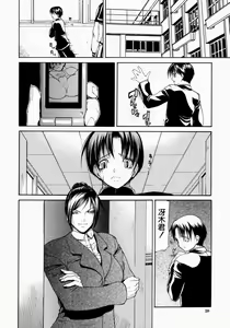 Page 28 of Senjou - A Desire is Instigated - preview thumbnail