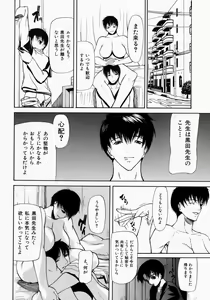 Page 66 of Senjou - A Desire is Instigated - preview thumbnail