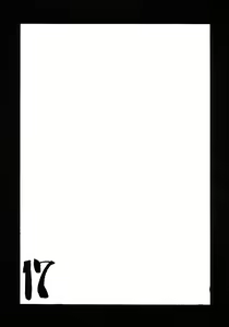 Page 16 of Ne - preview thumbnail