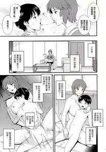 Page 9 of M-bationFD - preview thumbnail