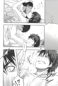 Page 3 of Give me a break! - preview thumbnail