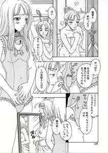 Page 134 of Kairaku Izonshou - preview thumbnail