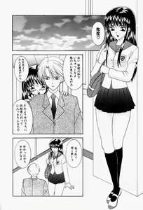 Page 105 of Cosplay Party - Party in Costume - preview thumbnail