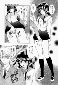 Page 108 of Cosplay Party - Party in Costume - preview thumbnail