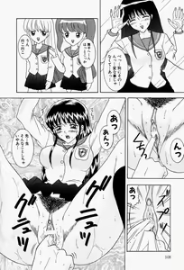 Page 111 of Cosplay Party - Party in Costume - preview thumbnail