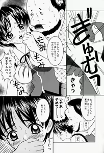 Page 140 of Cosplay Party - Party in Costume - preview thumbnail