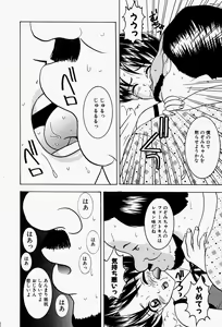 Page 141 of Cosplay Party - Party in Costume - preview thumbnail