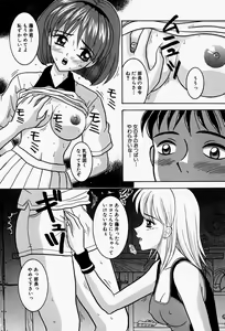 Page 157 of Cosplay Party - Party in Costume - preview thumbnail