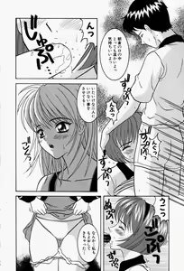 Page 159 of Cosplay Party - Party in Costume - preview thumbnail