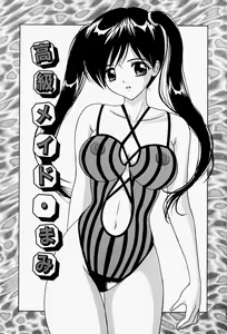 Page 24 of Cosplay Party - Party in Costume - preview thumbnail
