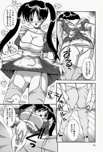 Page 29 of Cosplay Party - Party in Costume - preview thumbnail