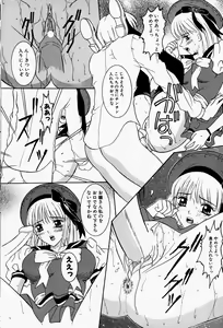 Page 51 of Cosplay Party - Party in Costume - preview thumbnail