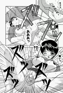 Page 67 of Cosplay Party - Party in Costume - preview thumbnail