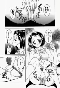 Page 75 of Cosplay Party - Party in Costume - preview thumbnail