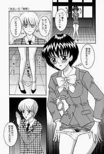 Page 92 of Cosplay Party - Party in Costume - preview thumbnail
