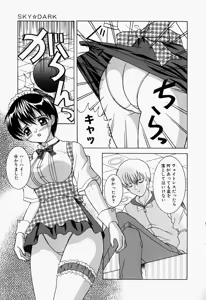 Page 10 of Cosplay Party - Party in Costume - preview thumbnail