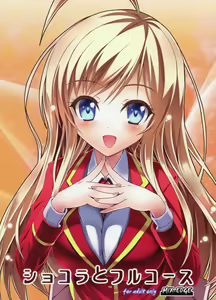 Chocolat to Full Course - hentai manga cover image