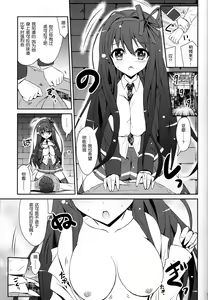 Page 20 of Chocolat to Full Course - preview thumbnail