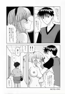 Page 40 of Imouto wa Koibito - preview thumbnail