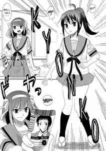 Page 11 of Kyonko Taisen 2011 - preview thumbnail