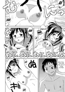 Page 16 of Kyonko Taisen 2011 - preview thumbnail
