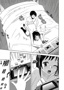 Page 23 of Kyonko Taisen 2011 - preview thumbnail