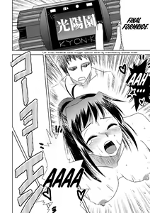 Page 24 of Kyonko Taisen 2011 - preview thumbnail
