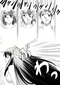 Page 25 of Kyonko Taisen 2011 - preview thumbnail
