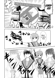 Page 10 of Kyonko Taisen 2011 - preview thumbnail
