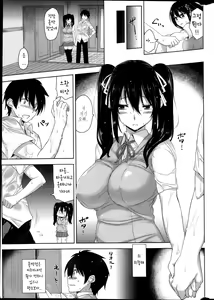 Page 3 of mizumo sitataru twin tail - preview thumbnail