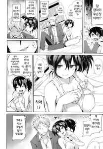 Page 6 of Yuuyuu Hakusho - preview thumbnail