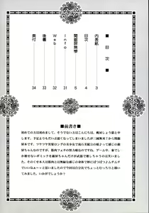 Page 4 of Kan Ginpei Muzan - preview thumbnail