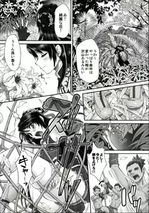 Page 6 of Kan Ginpei Muzan - preview thumbnail