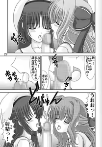 Page 26 of D.Cup te Yuu ka Mushiro Suikappu 7 - preview thumbnail