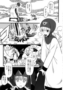 Page 2 of Mamono no Tou - Monster's Tower - preview thumbnail