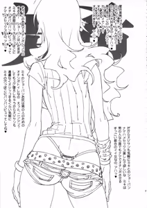 Page 10 of Mutsu Miki Mio Bon - preview thumbnail