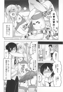 Page 131 of Otokonoko Uke Vol.2 - preview thumbnail