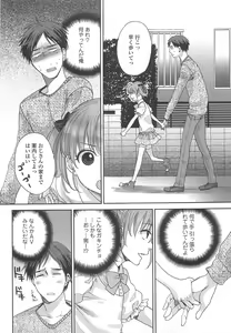 Page 30 of Otokonoko Uke Vol.2 - preview thumbnail